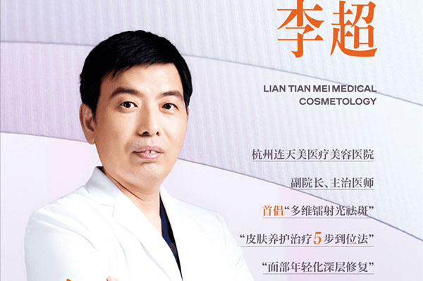 美咖说② “光波达人”的医者仁心：先做人再做事