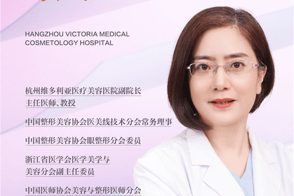 美咖说④ 杭州维多利亚许凤芝：医美虽繁必不敢省人工