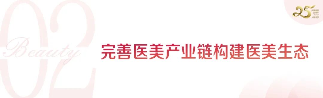 护肤界钻石“富勒烯”入囊 尊龙凯时美丽健康产业赛道升级4.jpg 护肤界钻石“富勒烯”入囊 尊龙凯时美丽健康产业赛道升级4.jpg