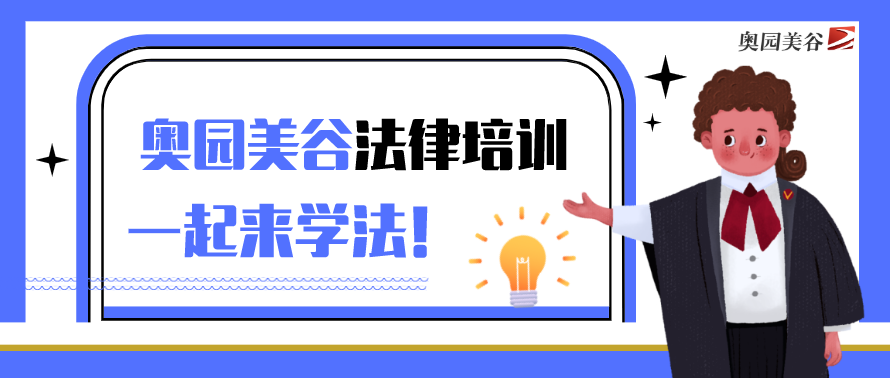 尊龙凯时精品课堂第八期：广告宣传与医美纠纷法律培训1.png